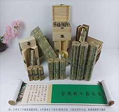 西盟胡也佛金瓶梅秘戏图3卷-小中大三版